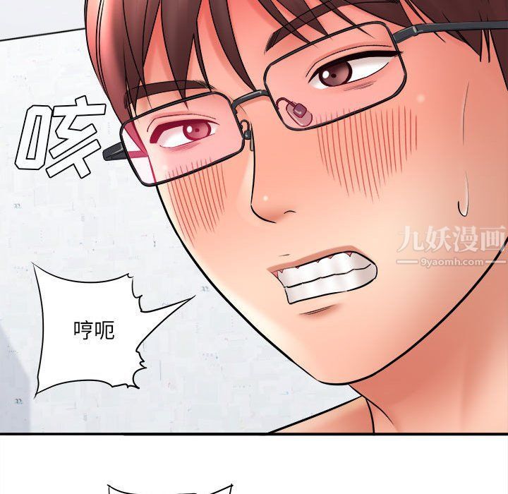 《想做你的助手》漫画最新章节第13话免费下拉式在线观看章节第【127】张图片