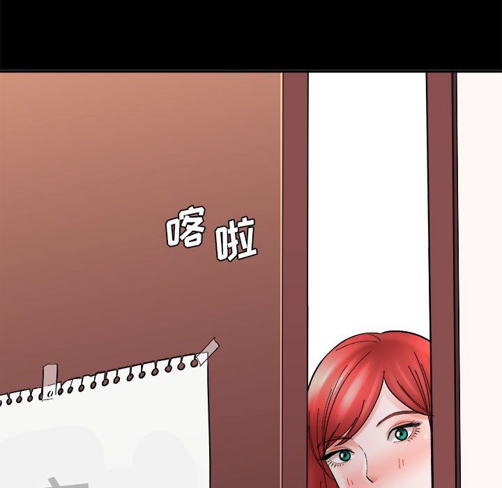 《想做你的助手》漫画最新章节第13话免费下拉式在线观看章节第【43】张图片