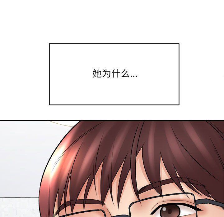 《想做你的助手》漫画最新章节第13话免费下拉式在线观看章节第【146】张图片