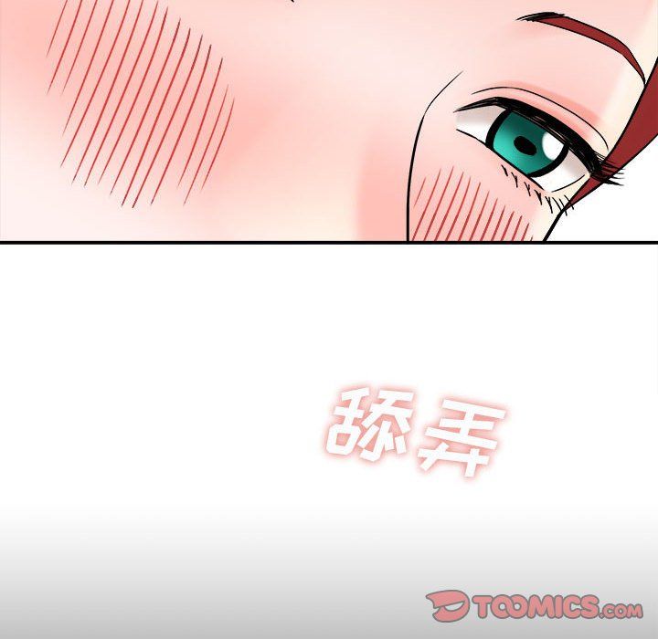 《想做你的助手》漫画最新章节第13话免费下拉式在线观看章节第【36】张图片