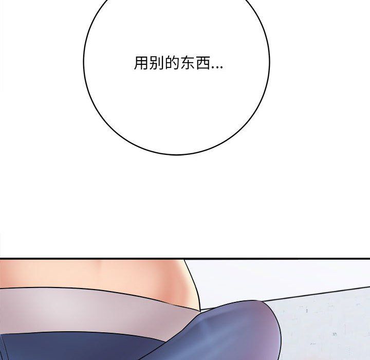 《想做你的助手》漫画最新章节第13话免费下拉式在线观看章节第【199】张图片