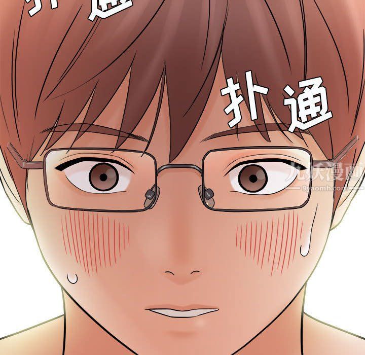 《想做你的助手》漫画最新章节第13话免费下拉式在线观看章节第【185】张图片