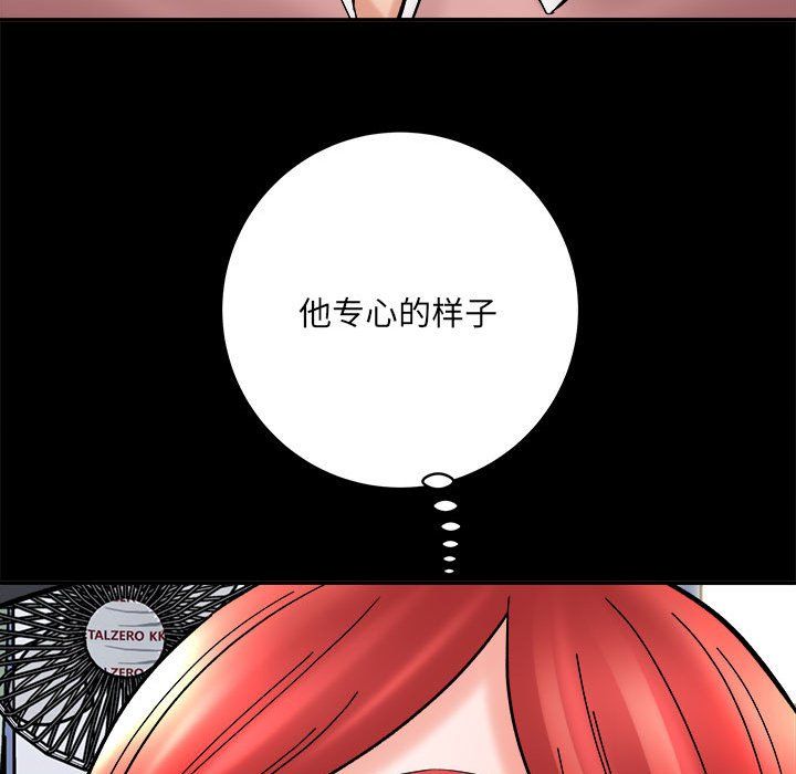 《想做你的助手》漫画最新章节第13话免费下拉式在线观看章节第【81】张图片