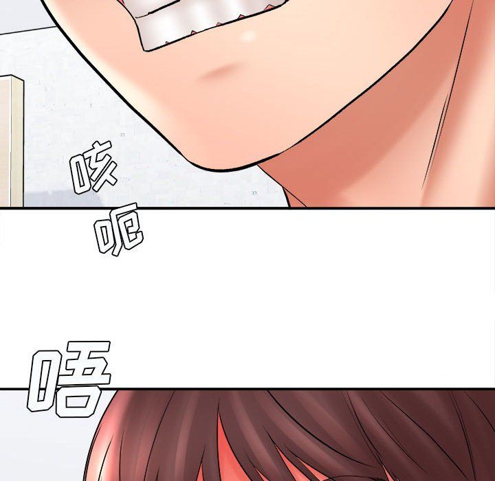 《想做你的助手》漫画最新章节第13话免费下拉式在线观看章节第【126】张图片