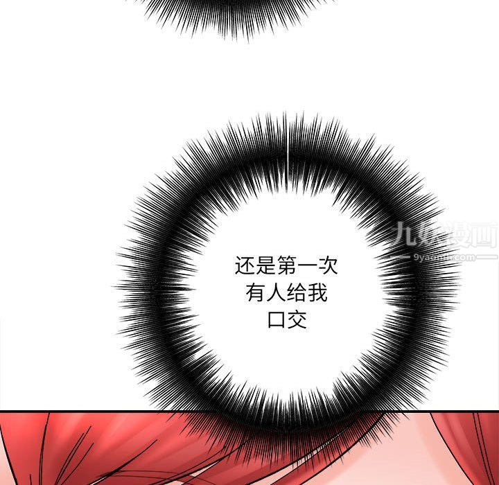 《想做你的助手》漫画最新章节第13话免费下拉式在线观看章节第【10】张图片