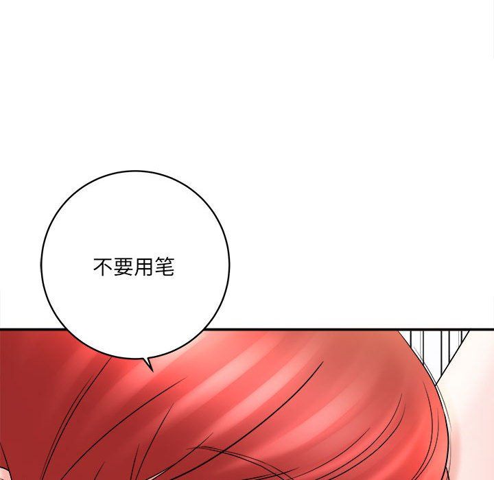 《想做你的助手》漫画最新章节第13话免费下拉式在线观看章节第【197】张图片