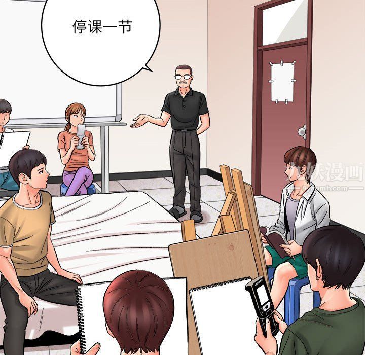 《想做你的助手》漫画最新章节第13话免费下拉式在线观看章节第【60】张图片