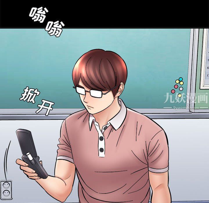 《想做你的助手》漫画最新章节第13话免费下拉式在线观看章节第【85】张图片