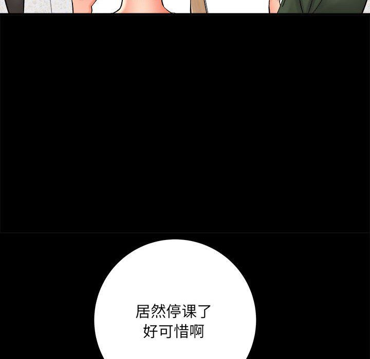 《想做你的助手》漫画最新章节第13话免费下拉式在线观看章节第【61】张图片