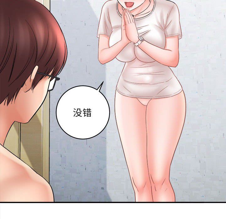 《想做你的助手》漫画最新章节第13话免费下拉式在线观看章节第【173】张图片