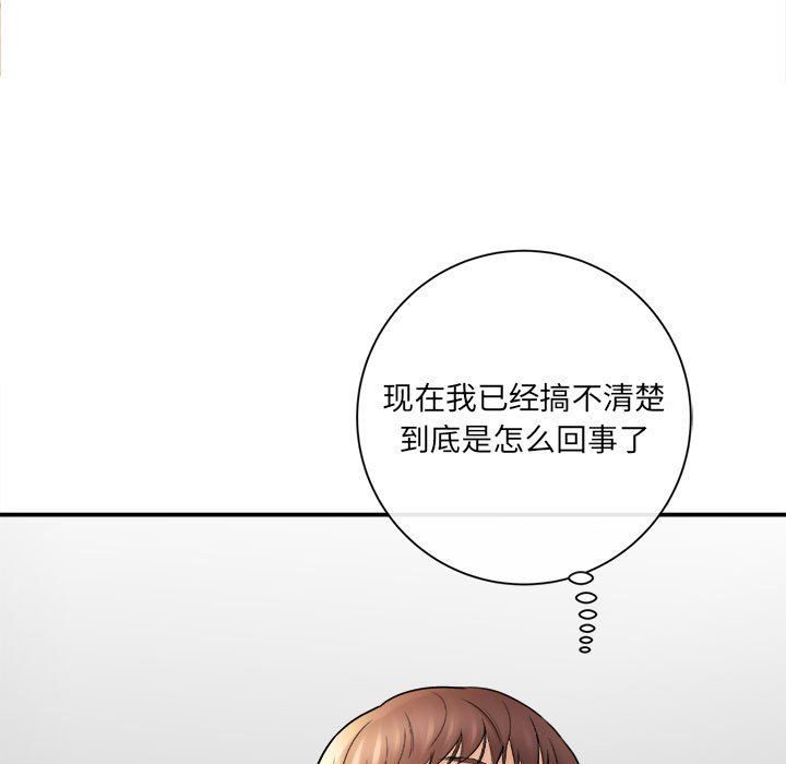 《想做你的助手》漫画最新章节第19话免费下拉式在线观看章节第【7】张图片