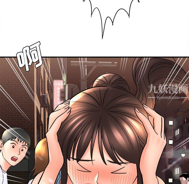 《想做你的助手》漫画最新章节第19话免费下拉式在线观看章节第【172】张图片