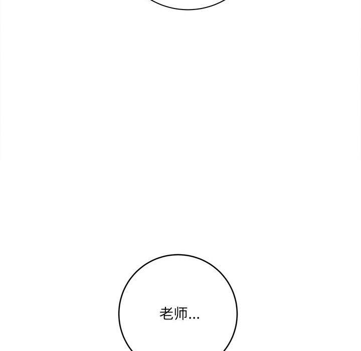 《想做你的助手》漫画最新章节第19话免费下拉式在线观看章节第【185】张图片