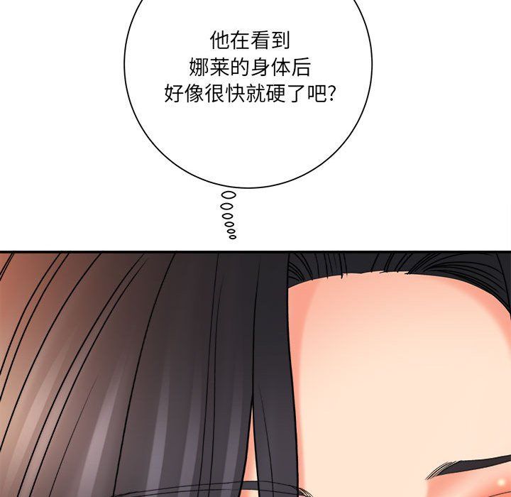 《想做你的助手》漫画最新章节第19话免费下拉式在线观看章节第【192】张图片