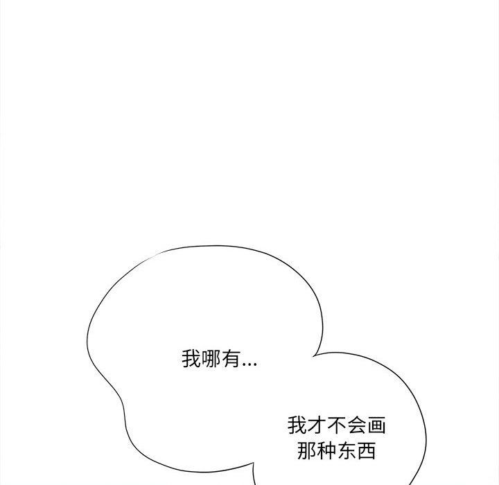 《想做你的助手》漫画最新章节第19话免费下拉式在线观看章节第【22】张图片