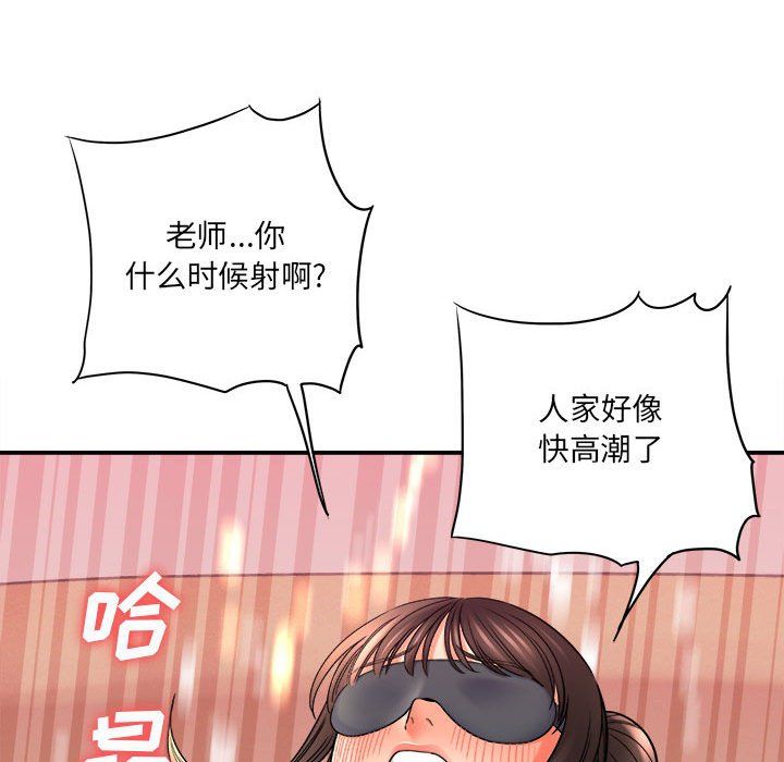 《想做你的助手》漫画最新章节第19话免费下拉式在线观看章节第【120】张图片