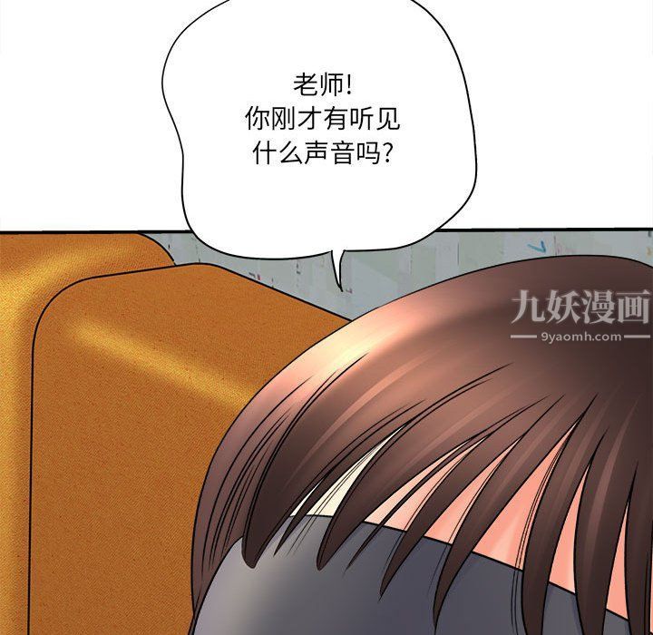 《想做你的助手》漫画最新章节第19话免费下拉式在线观看章节第【111】张图片