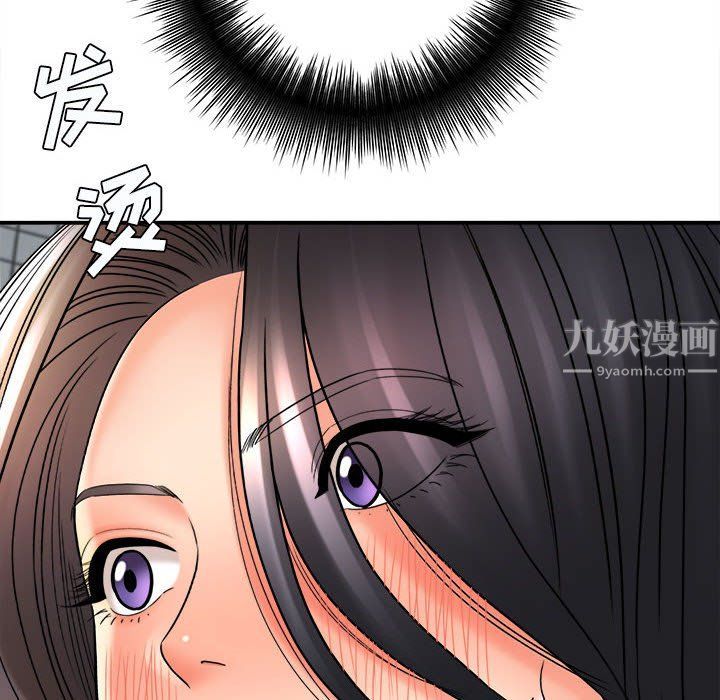 《想做你的助手》漫画最新章节第19话免费下拉式在线观看章节第【54】张图片