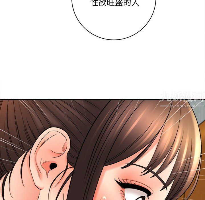 《想做你的助手》漫画最新章节第19话免费下拉式在线观看章节第【20】张图片