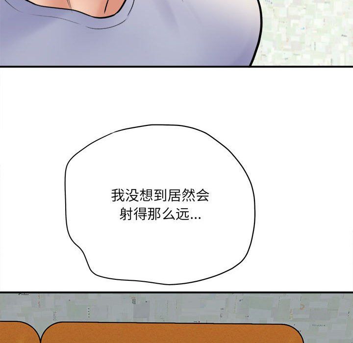 《想做你的助手》漫画最新章节第19话免费下拉式在线观看章节第【150】张图片