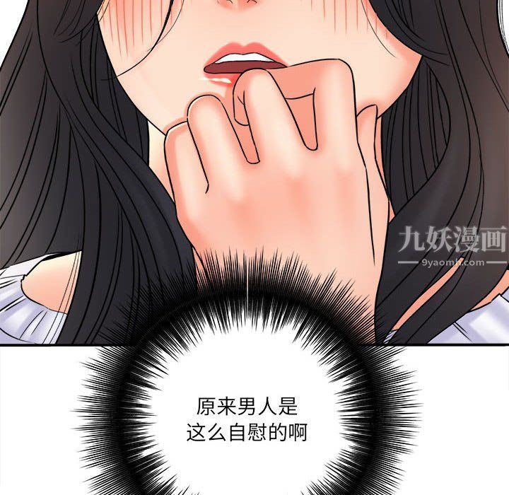 《想做你的助手》漫画最新章节第19话免费下拉式在线观看章节第【47】张图片