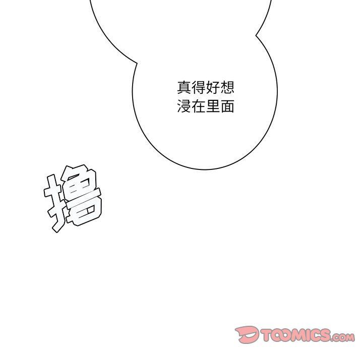 《想做你的助手》漫画最新章节第19话免费下拉式在线观看章节第【76】张图片