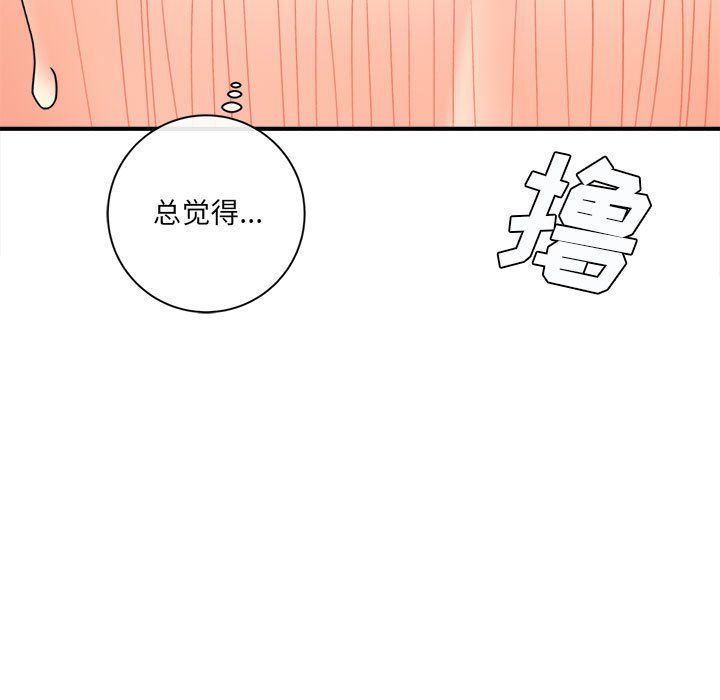 《想做你的助手》漫画最新章节第19话免费下拉式在线观看章节第【63】张图片