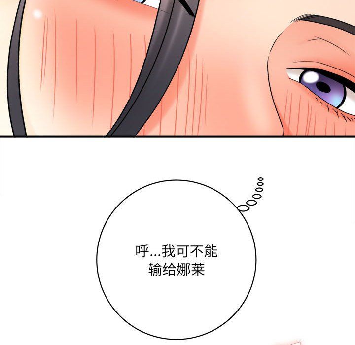 《想做你的助手》漫画最新章节第19话免费下拉式在线观看章节第【211】张图片