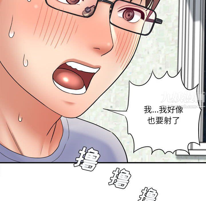 《想做你的助手》漫画最新章节第19话免费下拉式在线观看章节第【125】张图片