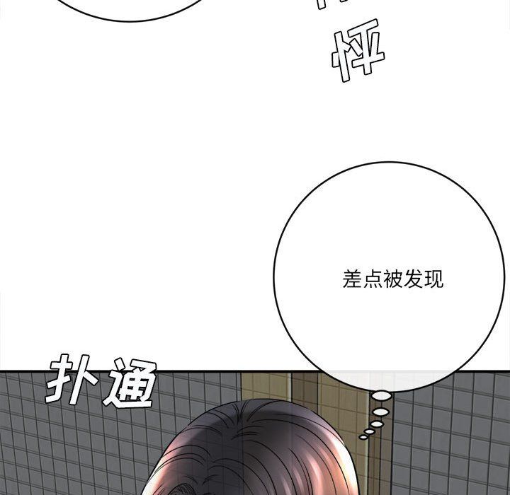 《想做你的助手》漫画最新章节第19话免费下拉式在线观看章节第【117】张图片