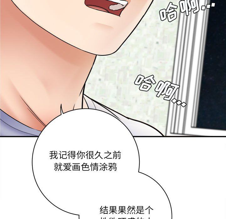 《想做你的助手》漫画最新章节第19话免费下拉式在线观看章节第【19】张图片