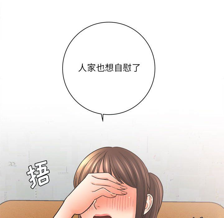 《想做你的助手》漫画最新章节第19话免费下拉式在线观看章节第【79】张图片