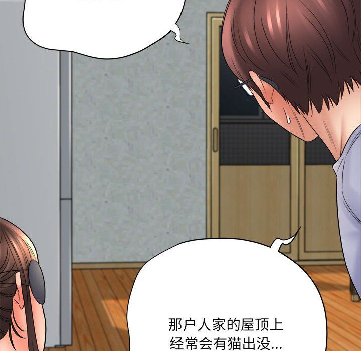 《想做你的助手》漫画最新章节第19话免费下拉式在线观看章节第【114】张图片