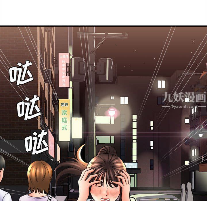 《想做你的助手》漫画最新章节第19话免费下拉式在线观看章节第【165】张图片