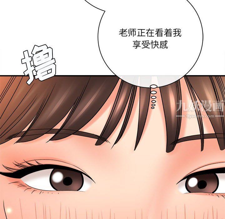 《想做你的助手》漫画最新章节第19话免费下拉式在线观看章节第【62】张图片