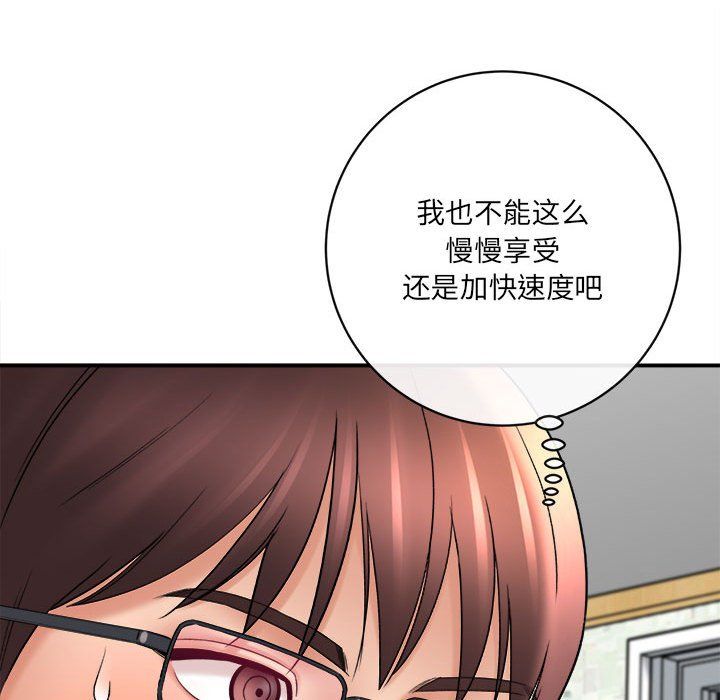 《想做你的助手》漫画最新章节第19话免费下拉式在线观看章节第【124】张图片