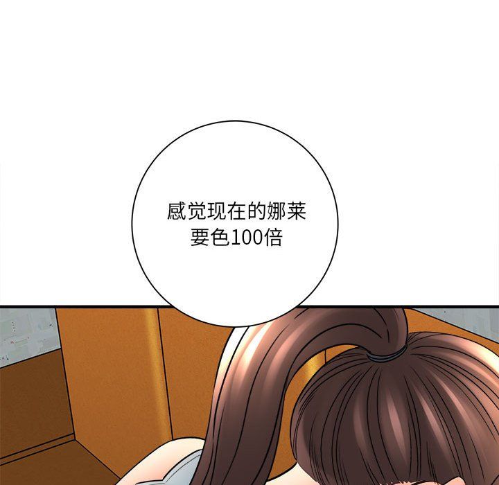 《想做你的助手》漫画最新章节第19话免费下拉式在线观看章节第【36】张图片