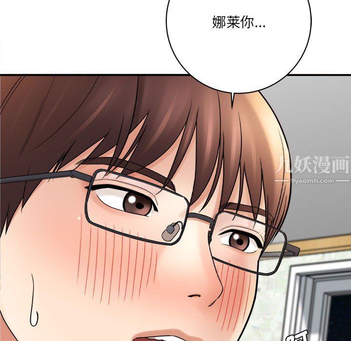 《想做你的助手》漫画最新章节第19话免费下拉式在线观看章节第【18】张图片