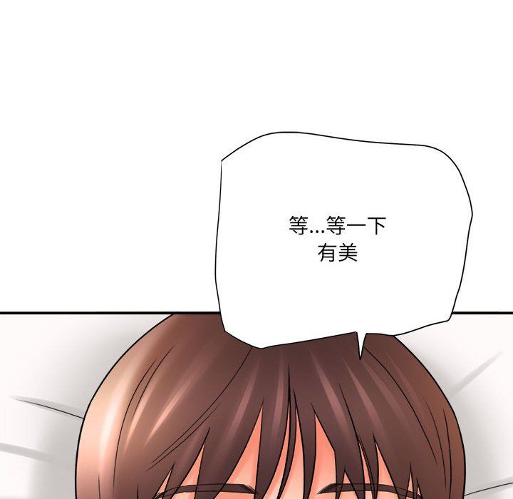 《想做你的助手》漫画最新章节第20话免费下拉式在线观看章节第【137】张图片