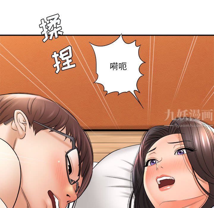 《想做你的助手》漫画最新章节第20话免费下拉式在线观看章节第【91】张图片