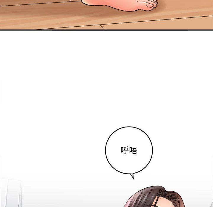 《想做你的助手》漫画最新章节第20话免费下拉式在线观看章节第【21】张图片