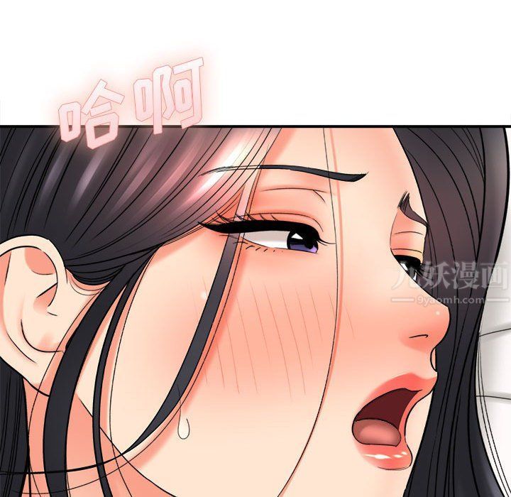 《想做你的助手》漫画最新章节第20话免费下拉式在线观看章节第【85】张图片