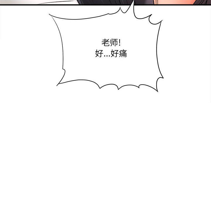 《想做你的助手》漫画最新章节第20话免费下拉式在线观看章节第【74】张图片