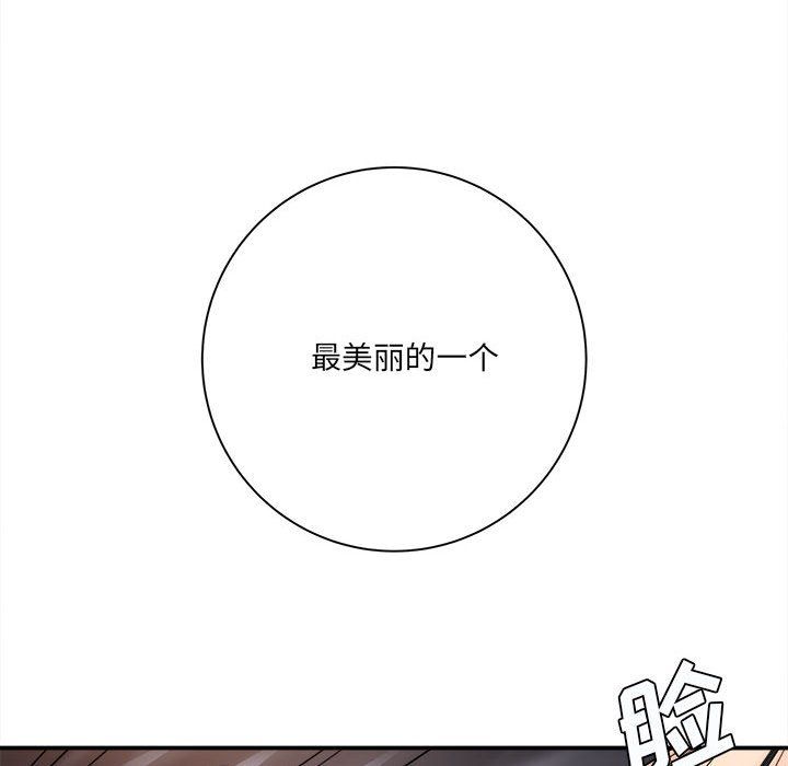 《想做你的助手》漫画最新章节第20话免费下拉式在线观看章节第【39】张图片