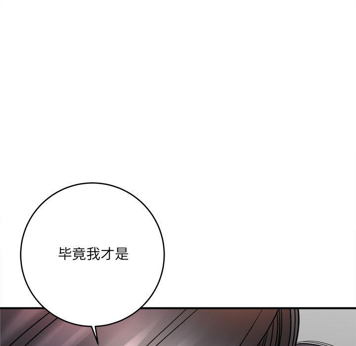 《想做你的助手》漫画最新章节第20话免费下拉式在线观看章节第【11】张图片