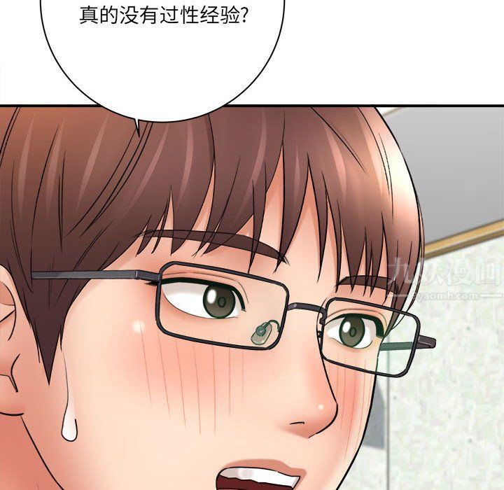 《想做你的助手》漫画最新章节第20话免费下拉式在线观看章节第【114】张图片