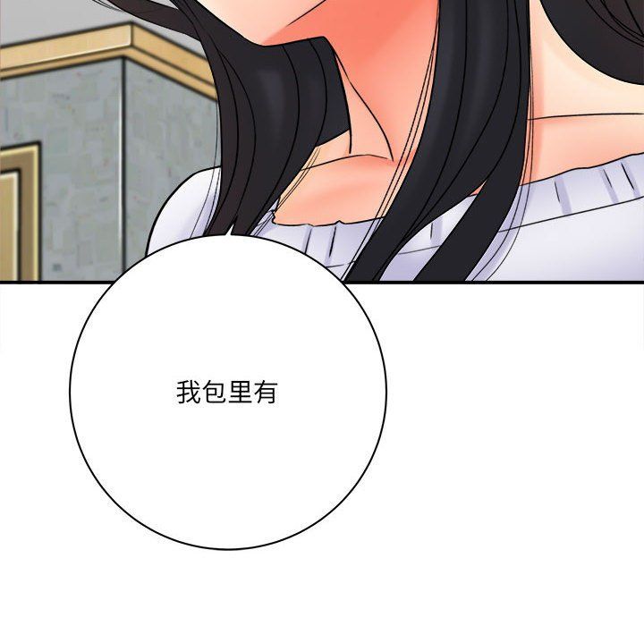 《想做你的助手》漫画最新章节第20话免费下拉式在线观看章节第【143】张图片