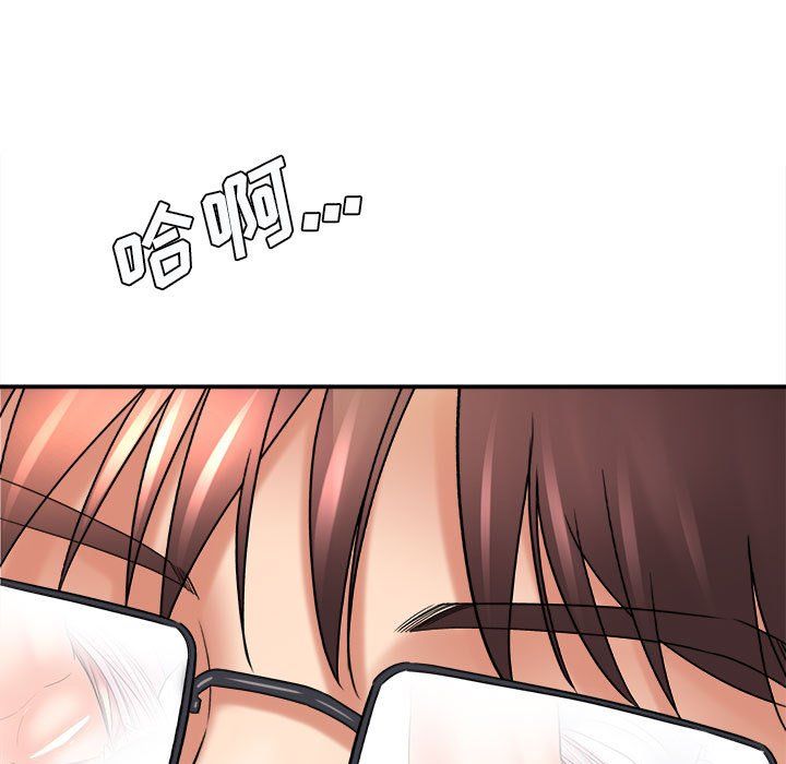 《想做你的助手》漫画最新章节第20话免费下拉式在线观看章节第【7】张图片