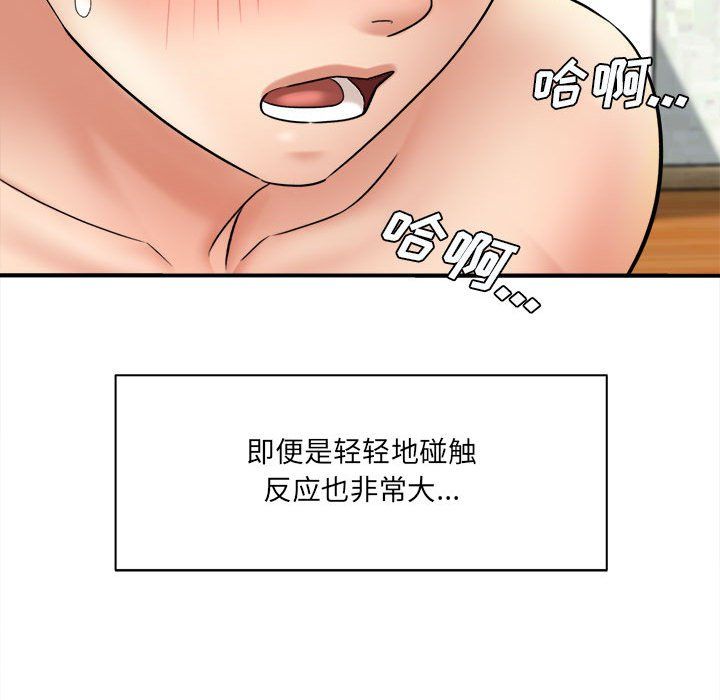 《想做你的助手》漫画最新章节第20话免费下拉式在线观看章节第【64】张图片