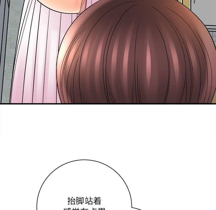 《想做你的助手》漫画最新章节第20话免费下拉式在线观看章节第【23】张图片